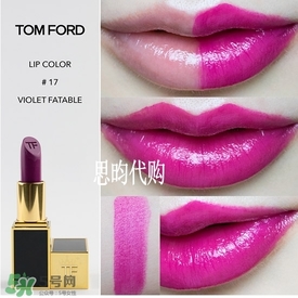 tom ford唇膏多少錢？tom ford唇膏專柜價格