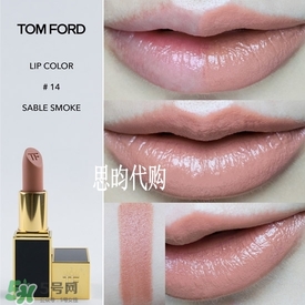 tom ford唇膏多少錢？tom ford唇膏專柜價格