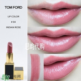 tom ford唇膏多少錢？tom ford唇膏專柜價格