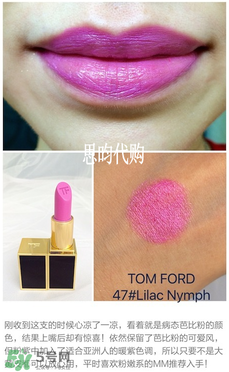 tom ford唇膏多少錢？tom ford唇膏專柜價格