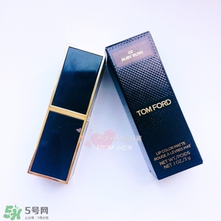 tom ford黑管07多少錢？tom ford黑管07試色