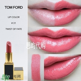 tom ford唇膏多少錢？tom ford唇膏專柜價格