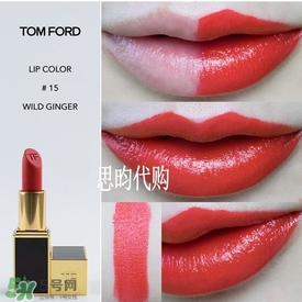 tom ford唇膏多少錢？tom ford唇膏專柜價格