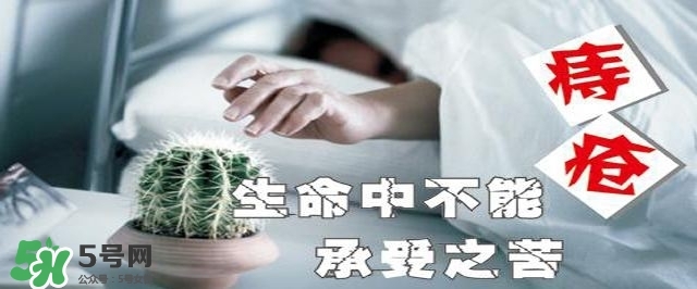 痔瘡吃什么藥效果好？痔瘡吃什么藥好得快？