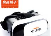 VR眼鏡多少錢？良品鋪?zhàn)覸R眼鏡多少錢？