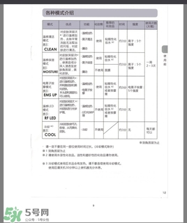 yaman11t使用說(shuō)明 雅萌11t使用方法