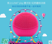 luna洗臉儀怎么用?luna洗臉儀充電多久?