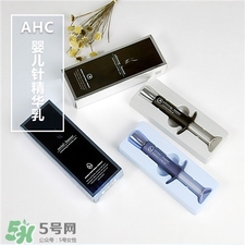 ahc嬰兒針劑頸霜怎么用?ahc針劑頸霜使用方法