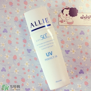 allie防曬霜怎么樣?allie防曬霜好用嗎?