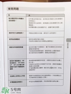 yaman10t使用方法視頻 yaman10t使用方法