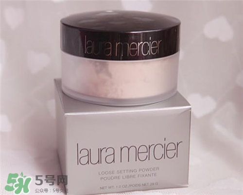 laura mercier羅拉散粉好用嗎？羅拉散粉怎么樣？