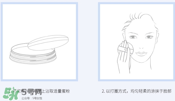 cpb散粉怎么用？cpb散粉濾網(wǎng)用法圖解