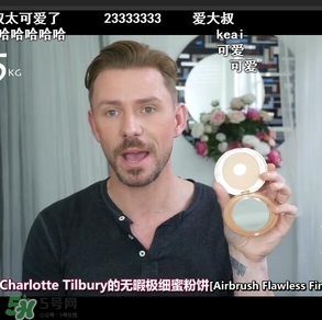 charlotte tilbury蜜粉餅多少錢？ct蜜粉餅專柜價格