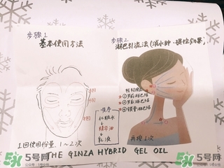 the ginza美容油怎么用？the ginza美容油使用方法