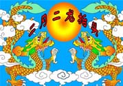 龍?zhí)ь^剪頭發(fā)上午還是下午好？龍?zhí)ь^剪頭發(fā)的時(shí)間