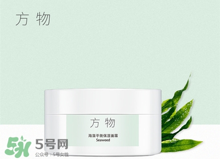 方物護(hù)膚品有激素嗎?方物護(hù)膚品是國產(chǎn)嗎?