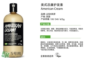 lush護發(fā)素哪個好？lush護發(fā)素推薦