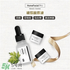 hfp玻尿酸原液好用嗎?hfp玻尿酸原液怎么樣?