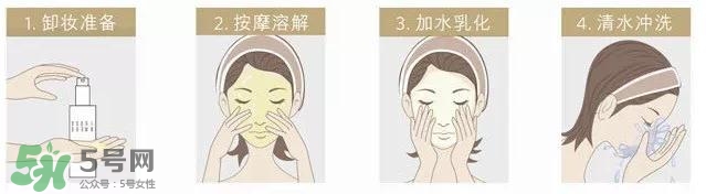 卸妝油悶痘怎么辦？卸妝油悶痘怎么補(bǔ)救？