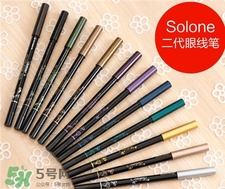 solone眼線(xiàn)筆幾代好?solone一代二代區(qū)別