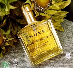 nuxe歐樹護(hù)理油孕婦能用嗎？歐樹護(hù)理油孕婦用好嗎？