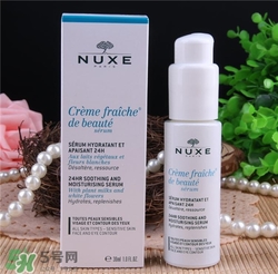 nuxe歐樹鮮奶精華好用嗎？歐樹鮮奶精華怎么樣？