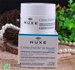 nuxe歐樹鮮奶霜孕婦可以用嗎？歐樹鮮奶霜孕婦用好嗎？