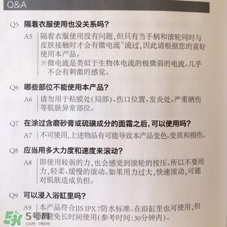 敏感肌膚可以用refa嗎 敏感皮膚可以用refa嗎