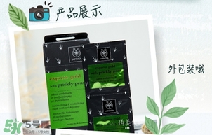 艾蜜塔面膜多少錢？apivita艾蜜塔面膜價(jià)格