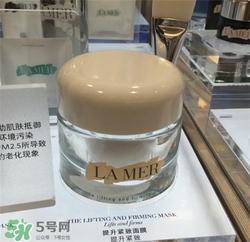 lamer海藍之謎緊致面膜多少錢？海藍之謎緊致面膜價格