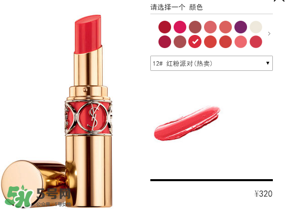 YSL12圓管和唇釉區(qū)別 ysl圓管12和唇釉12試色對比