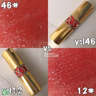 圣羅蘭口紅12號價(jià)格 ysl口紅12號價(jià)格