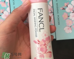 fancl2017櫻花限定潔面粉多少錢？fancl櫻花限定潔面粉價格