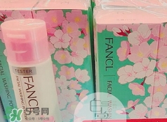 fancl2017櫻花限定潔面粉多少錢？fancl櫻花限定潔面粉價格