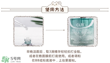 CLIV綠胖子精華多少錢 CLIV綠胖子精華怎么樣