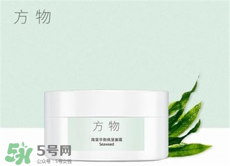 方物護膚品和hfp哪個好?方物護膚品是國產的嗎?