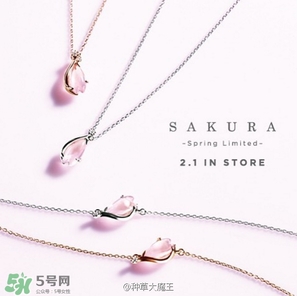 star jewelry2017櫻花限定多少錢？star jewelry櫻花項(xiàng)鏈?zhǔn)宙渻r(jià)格