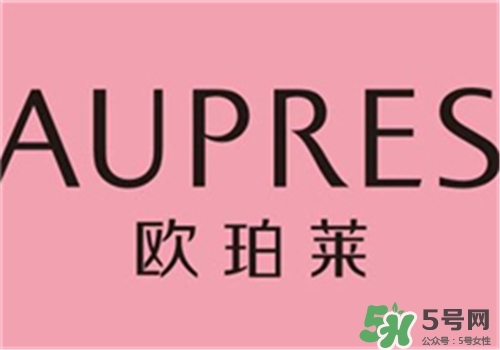 aupres歐珀萊眼霜好用嗎？歐珀萊眼霜怎么樣？