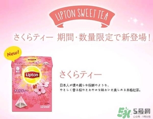 立頓櫻花紅茶多少錢？lipton立頓櫻花紅茶哪里買價格