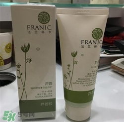 法蘭琳卡蘆薈膠好用嗎？法蘭琳卡蘆薈膠怎么樣？