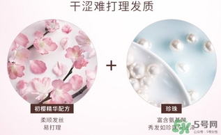 淳萃洗發(fā)水怎么樣？淳萃洗發(fā)水好用嗎？