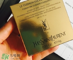 ysl氣墊粉底液多少錢?ysl氣墊粉底液專柜價格