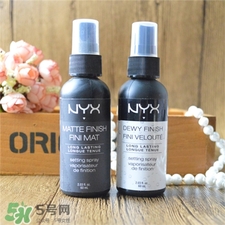 nyx定妝噴霧怎么用?nyx定妝噴霧用法