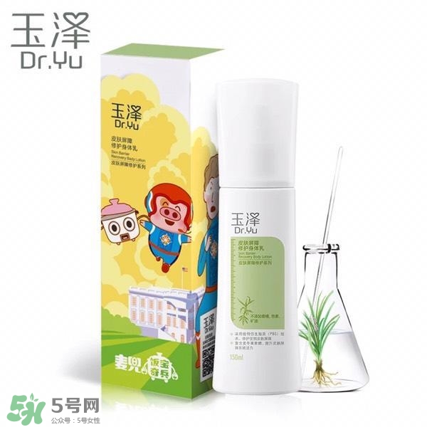 玉澤和雅漾哪個(gè)好？玉澤和雅漾對(duì)比