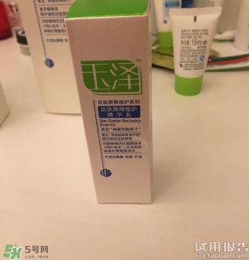 玉澤皮膚屏障修護(hù)精華乳多少錢(qián)?玉澤精華乳價(jià)格