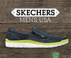 skechers鞋子怎么樣？斯凱奇的運(yùn)動(dòng)鞋怎么樣？