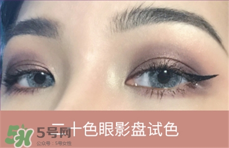 Tarte Pro多少錢?Tarte20色眼影盤價(jià)位