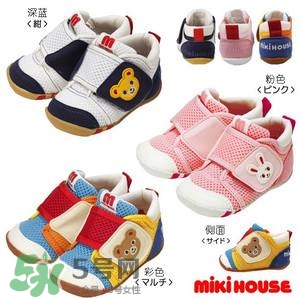 mikihouse學步鞋介紹 mikihouse學步鞋好在哪