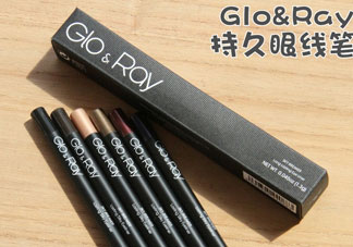 glo ray眼線筆怎么樣?光芮眼線筆好用嗎?