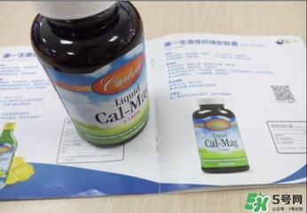 Carlson康一生鈣片怎么樣 Carlson康一生鈣片有效果嗎